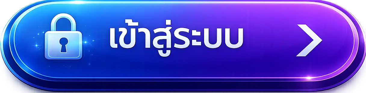 ทางเข้า slotxo