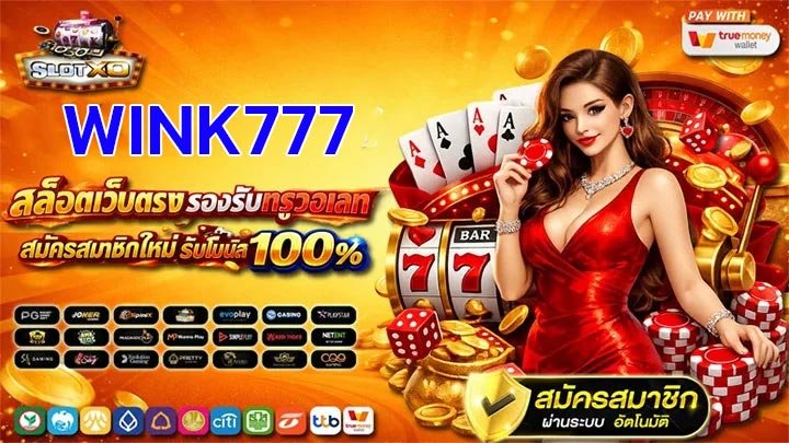 WINK777